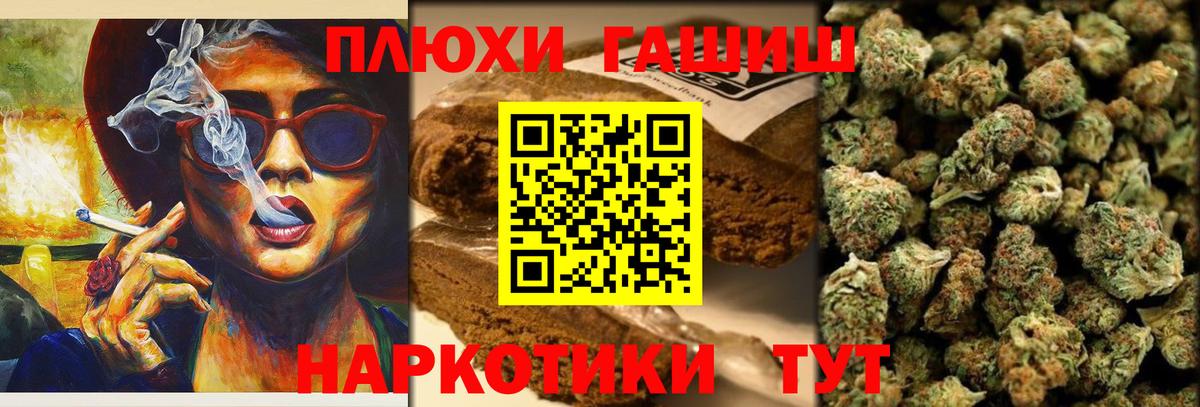 ГАШИШ 40% ТГК Красногорск