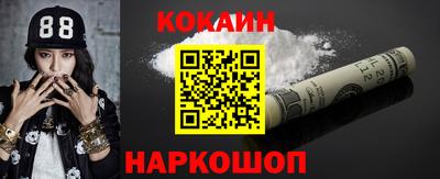 наркотики Коммунар