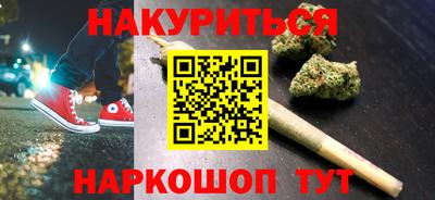 наркотики Коммунар