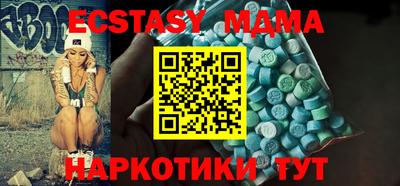 MDMA Premium VHQ Конаково