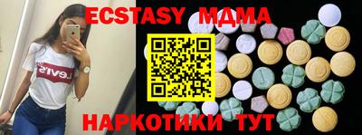 MDMA Premium VHQ Конаково