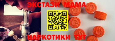 MDMA Premium VHQ Конаково