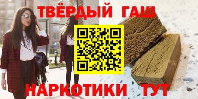 наркотики Коммунар