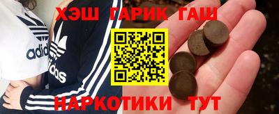 наркотики Коммунар