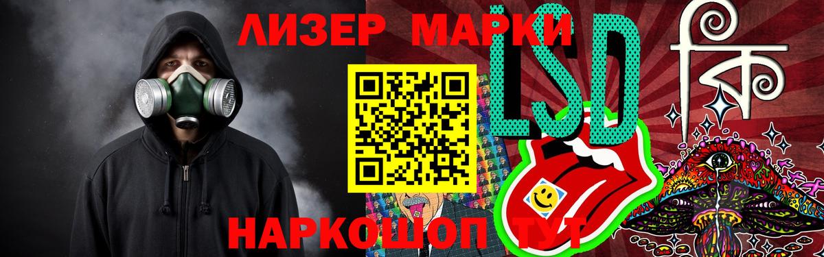 LSD-25 экстази кислота Красногорск