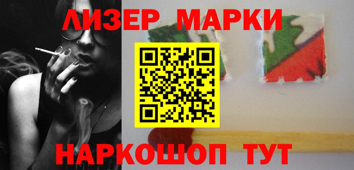 LSD-25 экстази кислота  LSD-25 экстази ecstasy  Красногорск  Вход с VPN 
