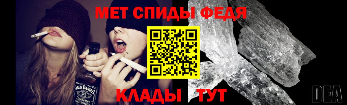 Метамфетамин кристалл  Вход с VPN  Красногорск  Метамфетамин кристалл 