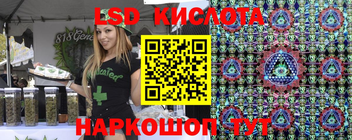 Марки 25I-NBOMe 1500мкг  Вход с VPN  Красногорск 