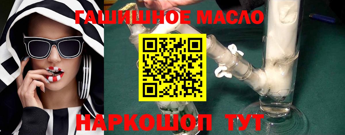 ТГК вейп Красногорск
